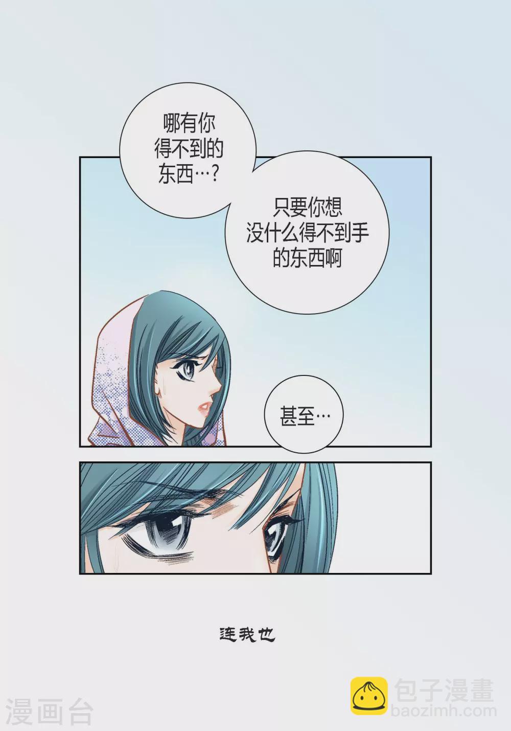 第127话(1/2)-第127话