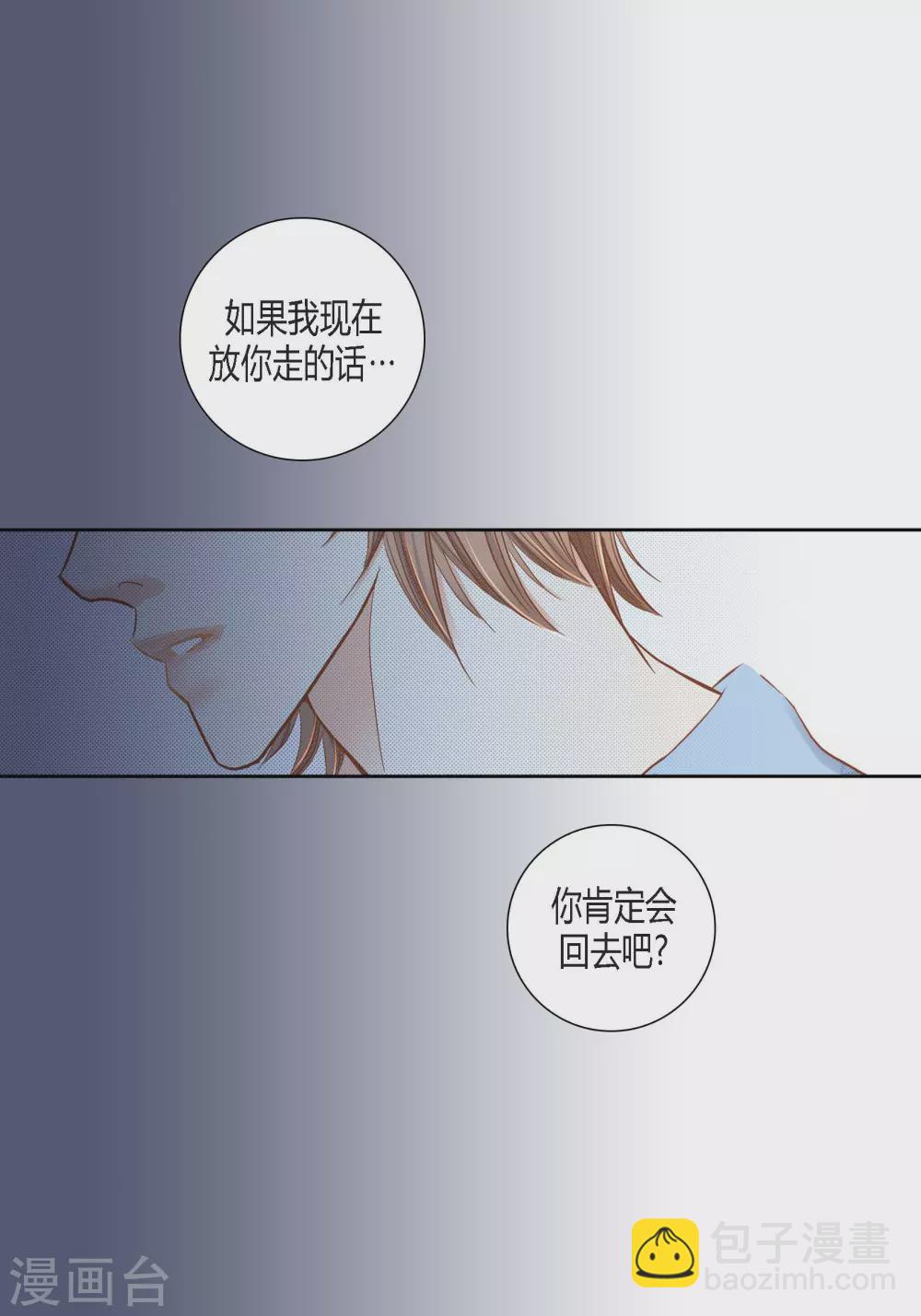 第127话(1/2)-第127话