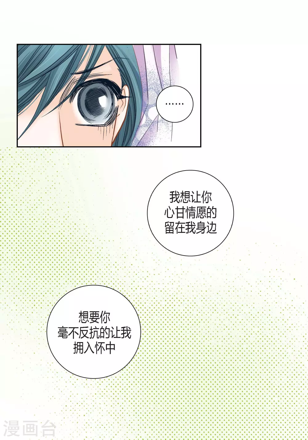 第127话(1/2)-第127话