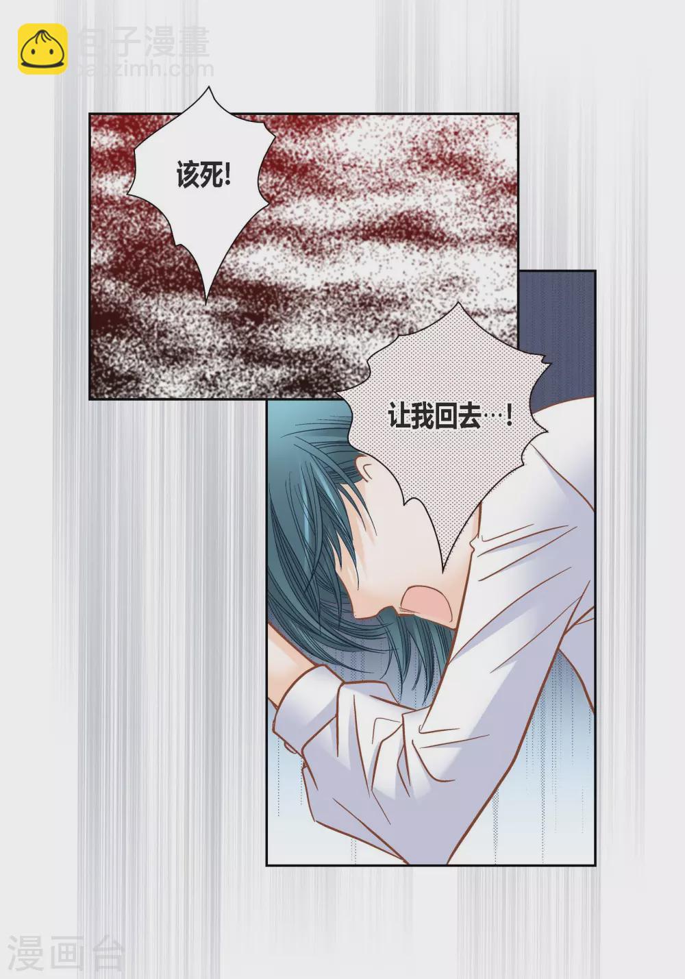 第127话(1/2)-第127话