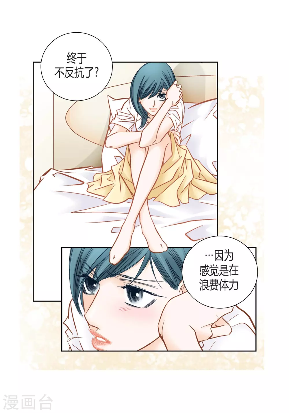 第129话(1/2)-第129话