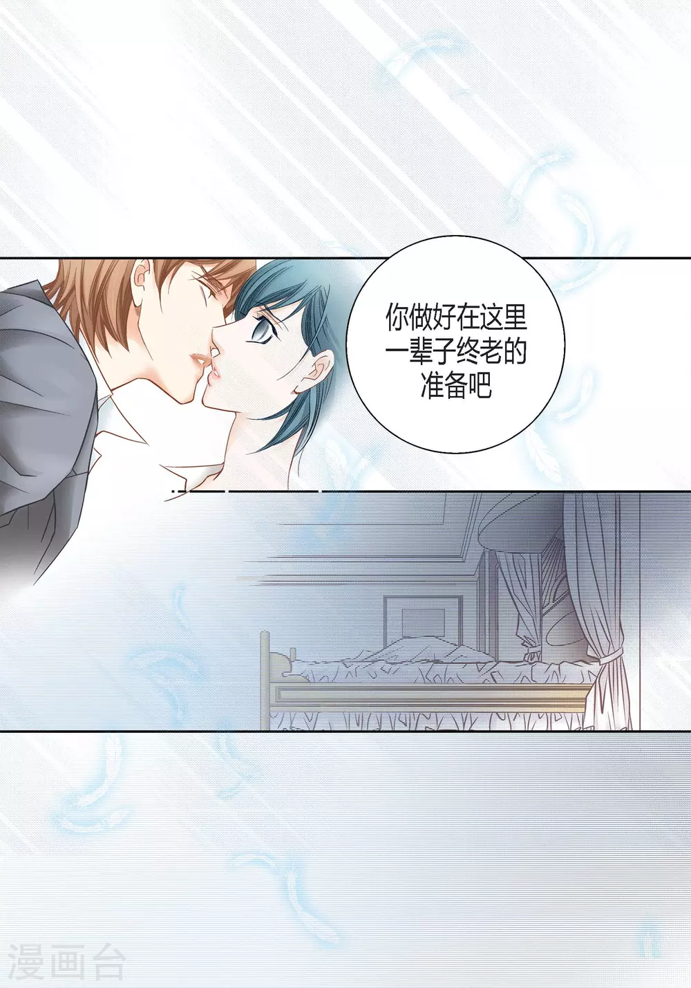 第129话(1/2)-第129话