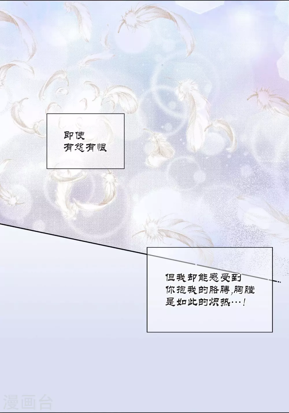 第129话(1/2)-第129话