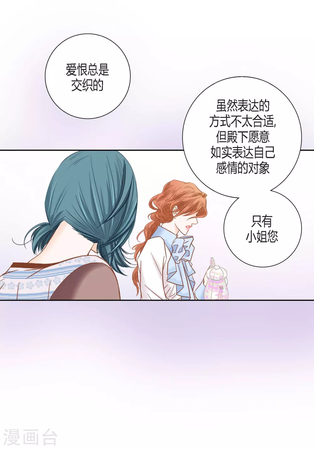 第129话(1/2)-第129话