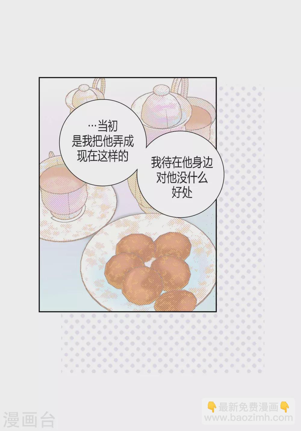 第129话(1/2)-第129话