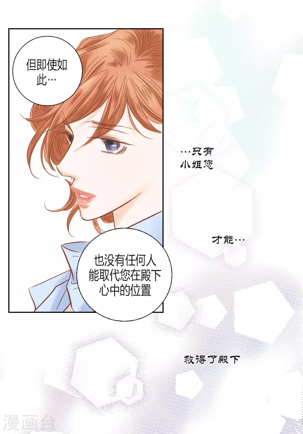 第129话(1/2)-第129话