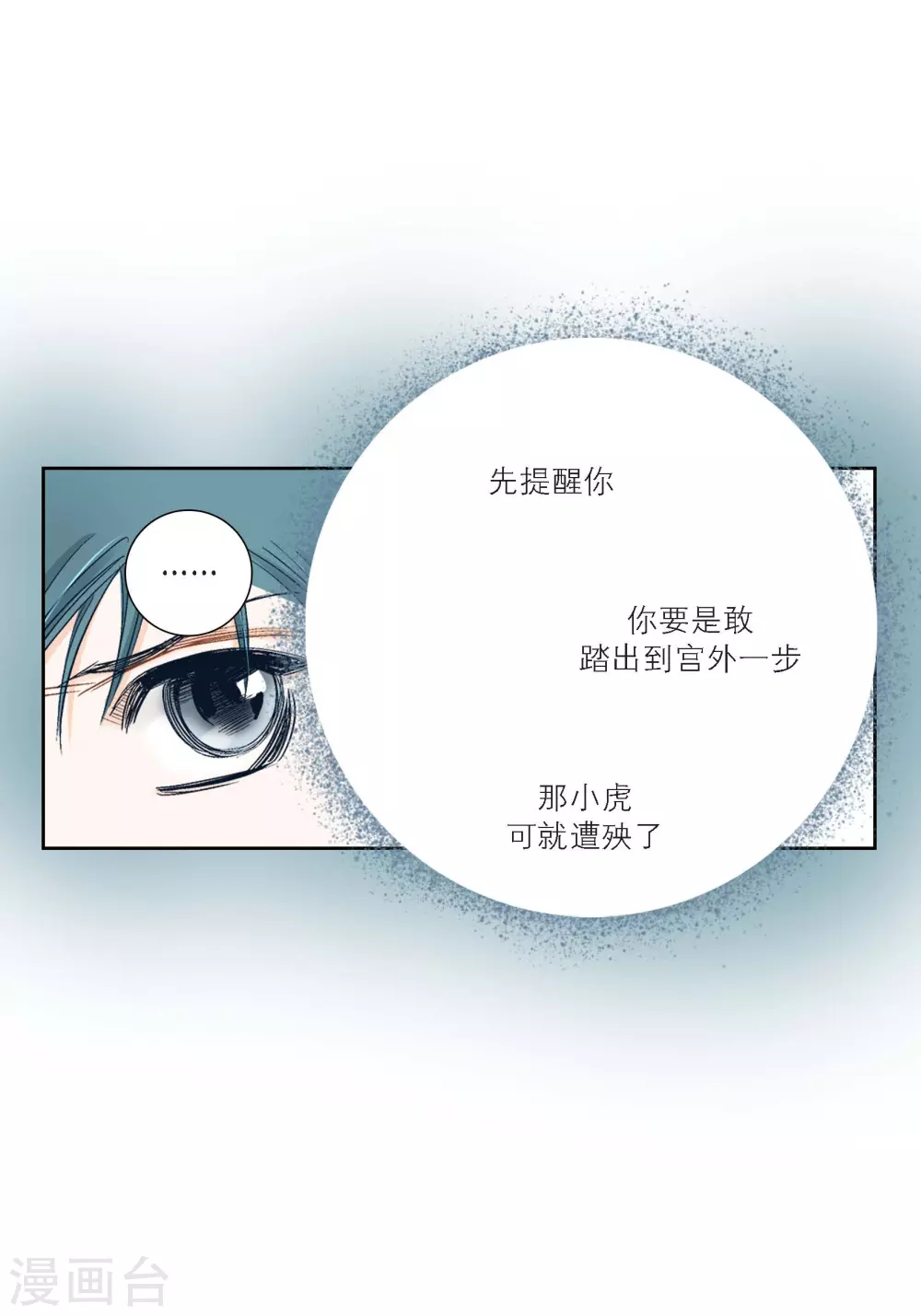 第129话(1/2)-第129话