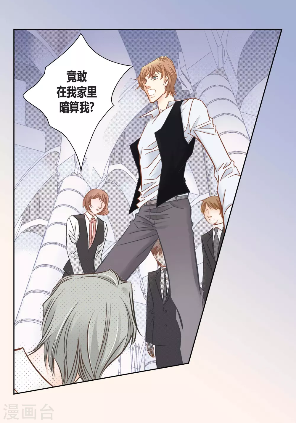 第129话(1/2)-第129话