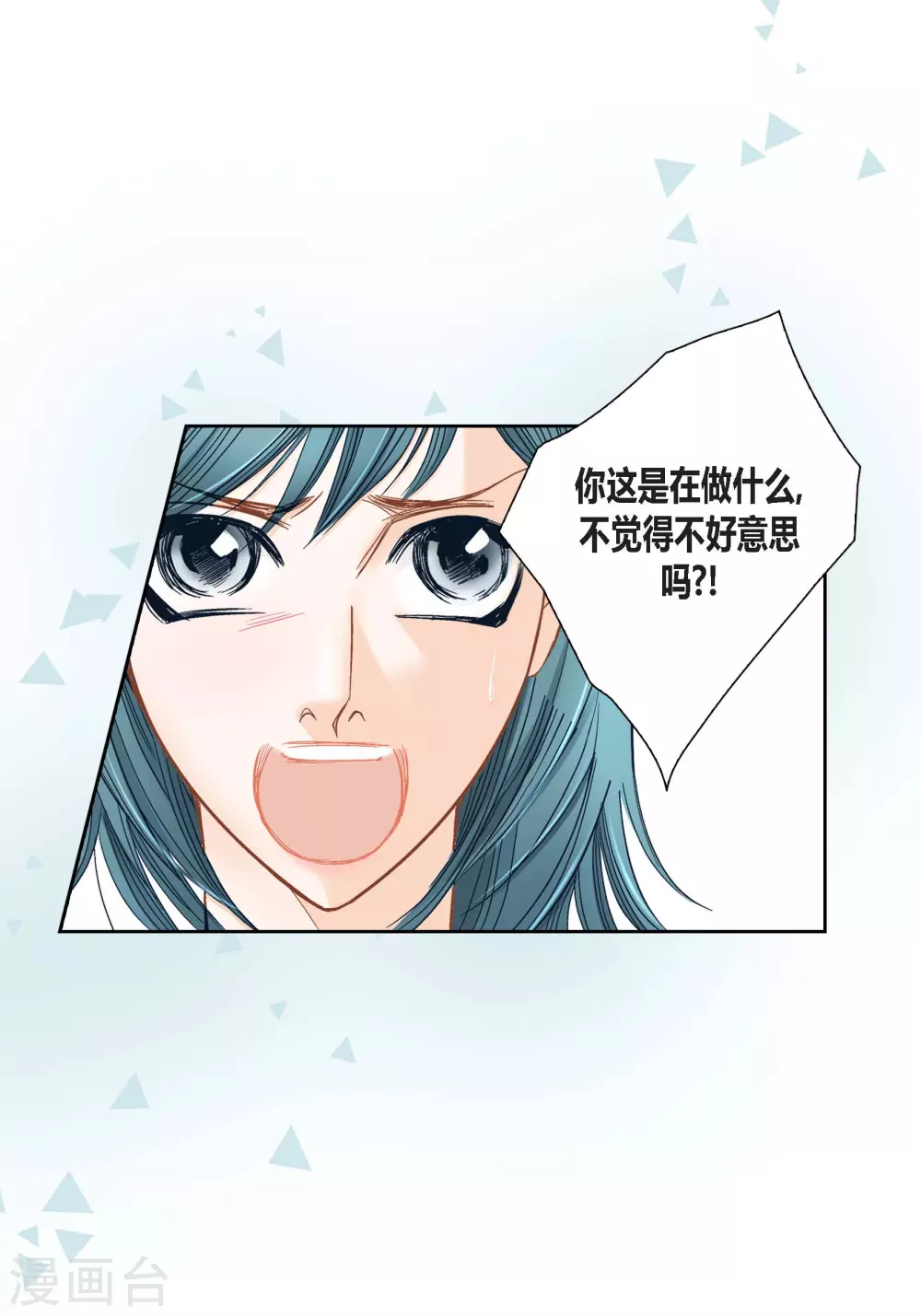 第129话(1/2)-第129话