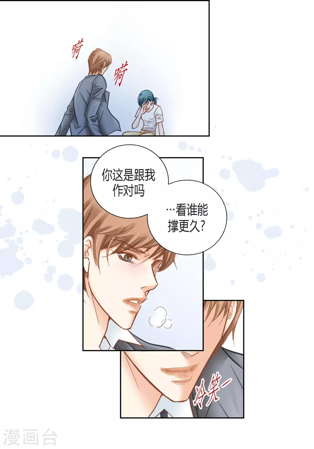 第129话(1/2)-第129话