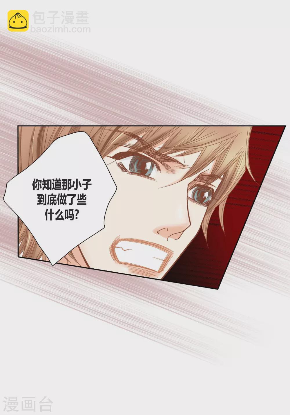 第129话(1/2)-第129话