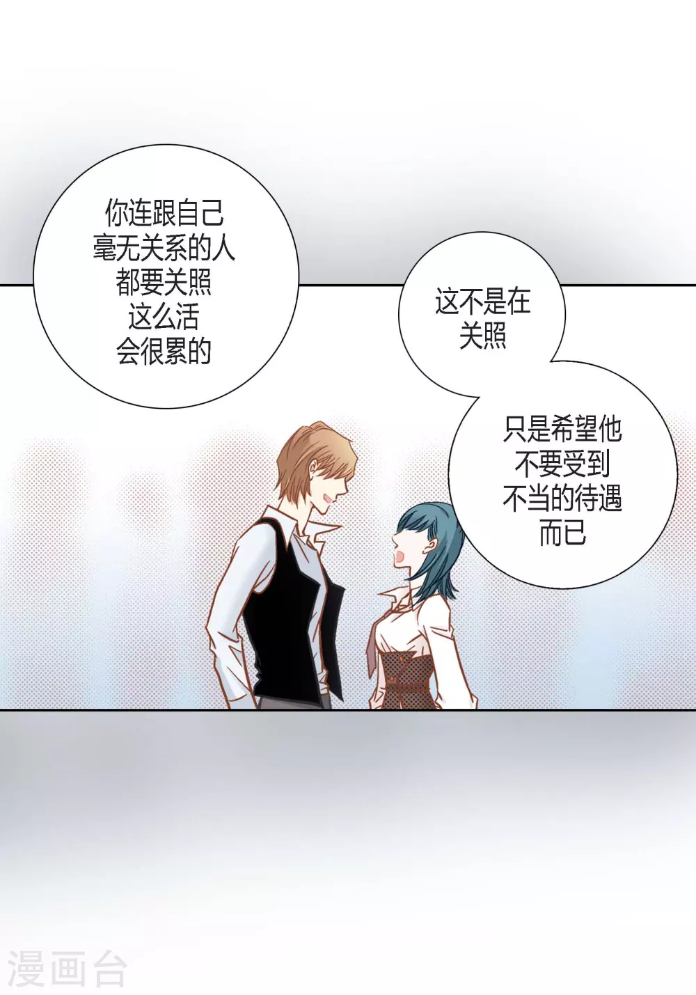 第129话(1/2)-第129话