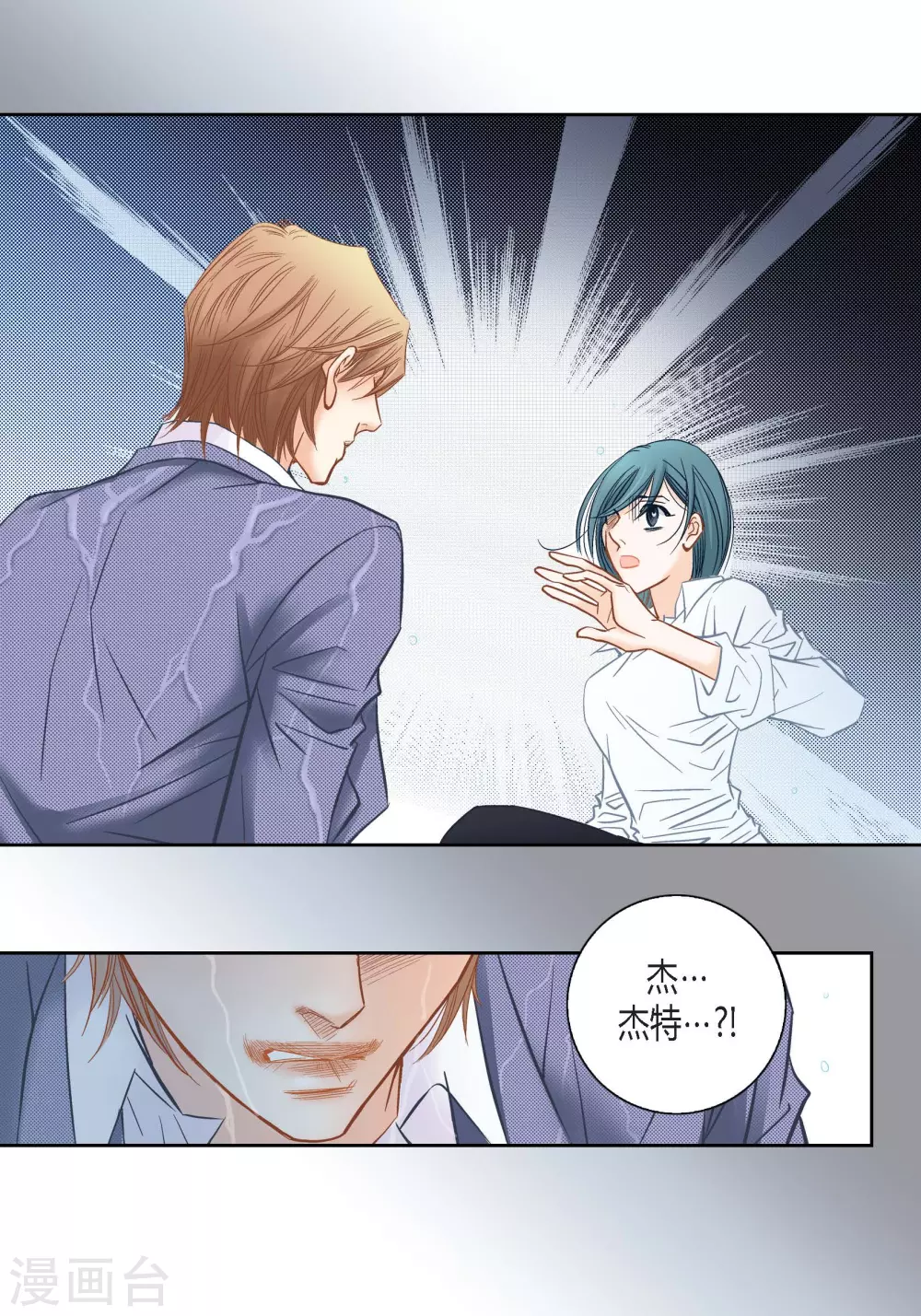 第135话(1/2)-第135话