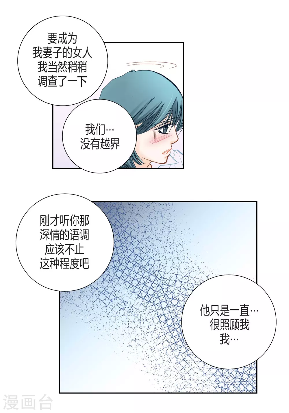 第135话(1/2)-第135话