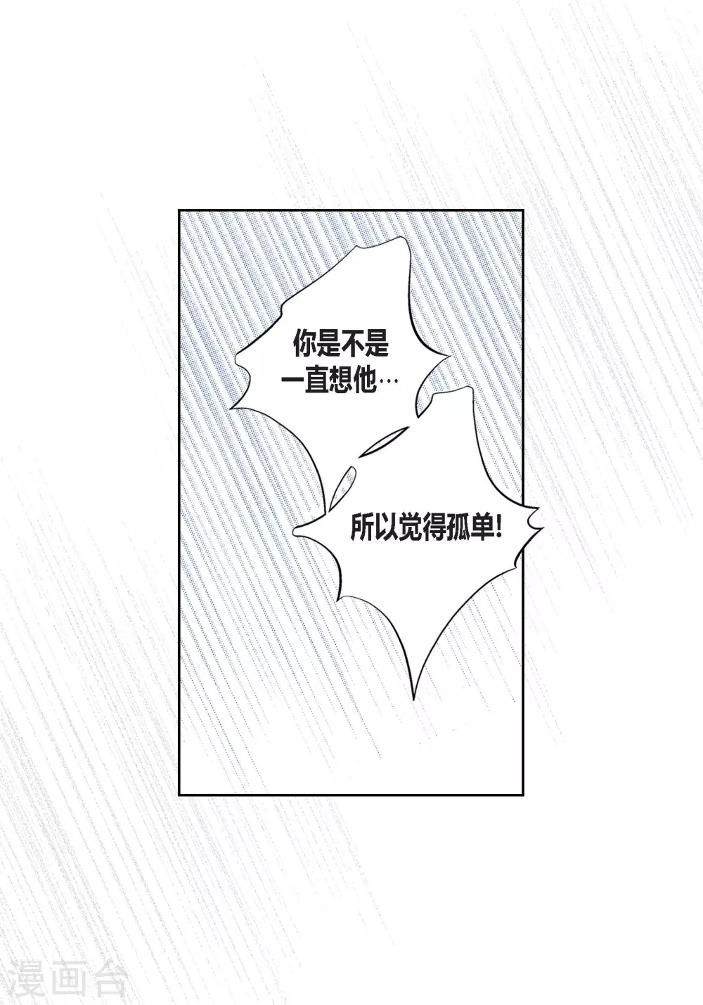 第135话(1/2)-第135话