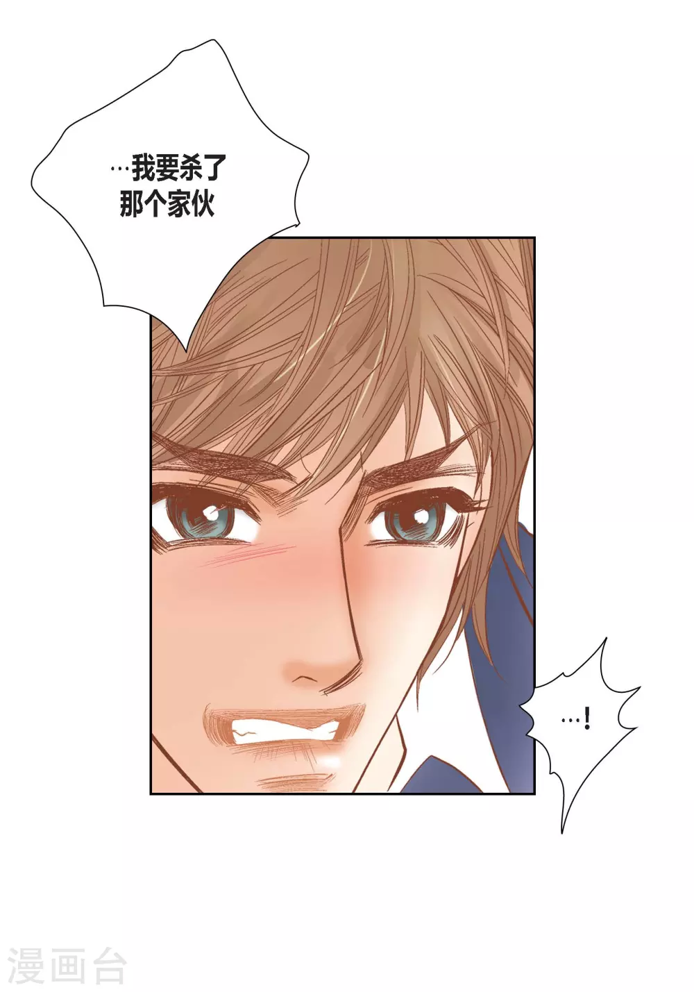 第135话(1/2)-第135话