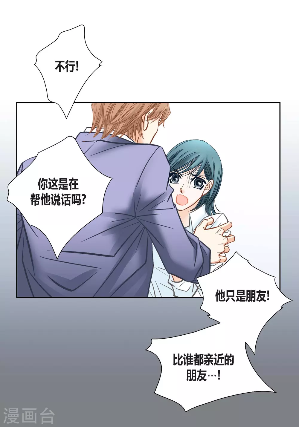 第135话(1/2)-第135话