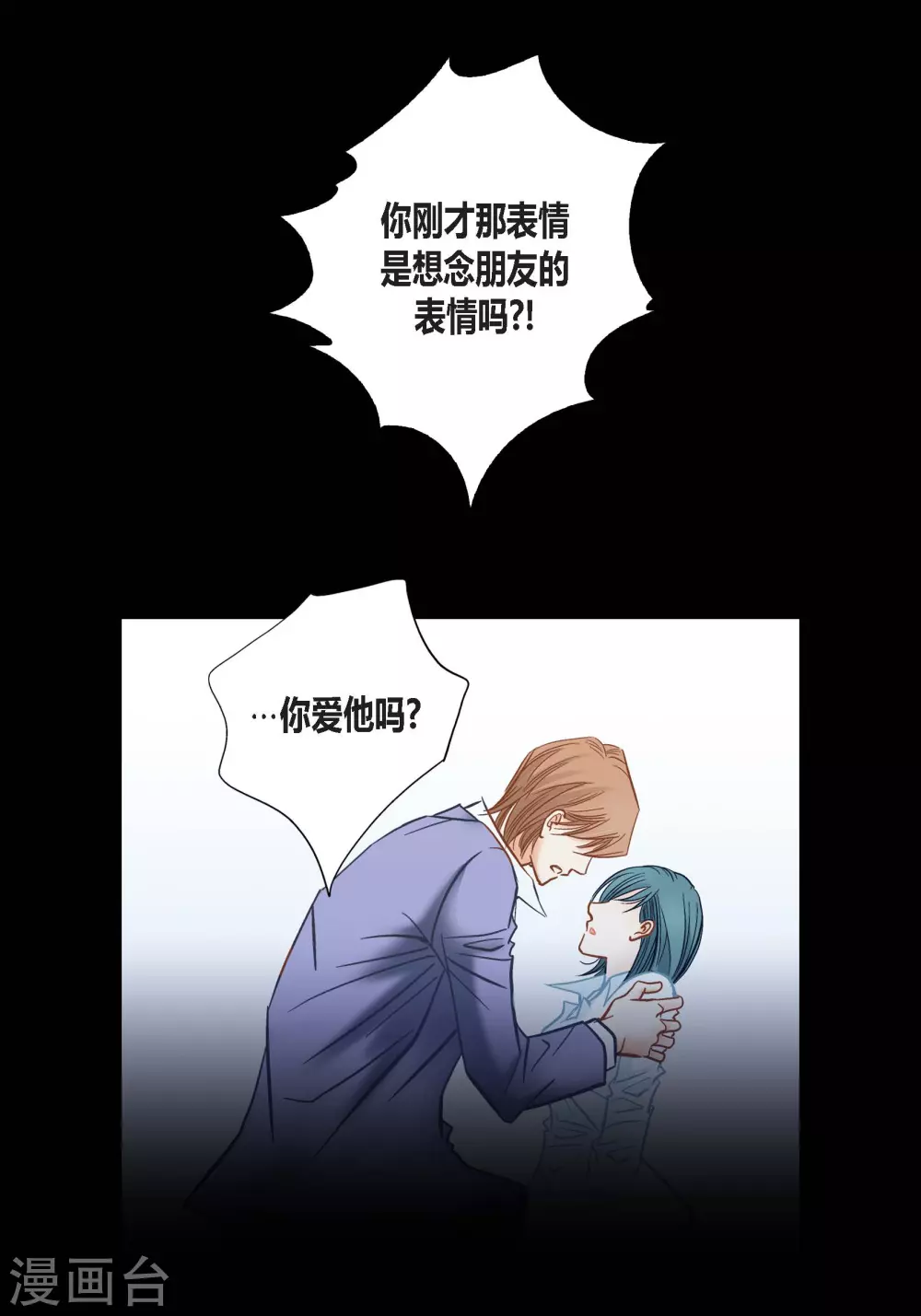 第135话(1/2)-第135话