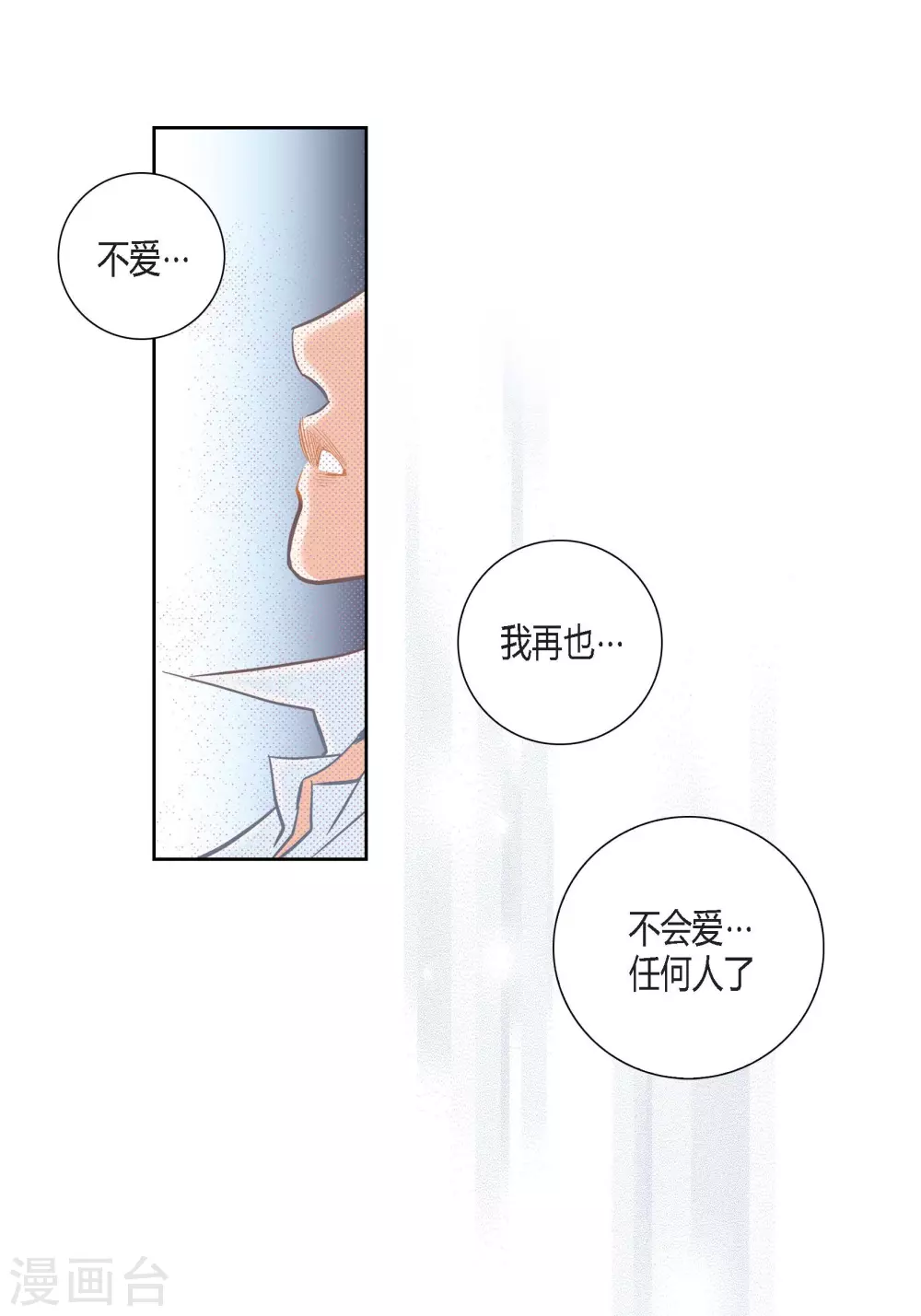 第135话(1/2)-第135话