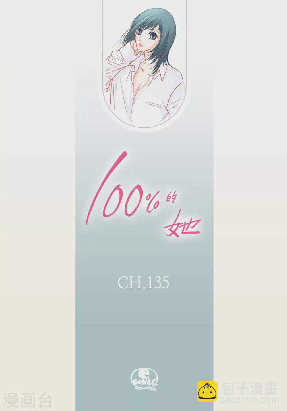 第135话(1/2)-第135话