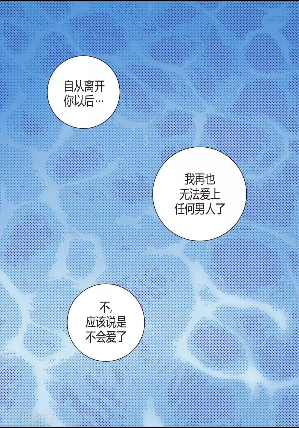 第135话(1/2)-第135话