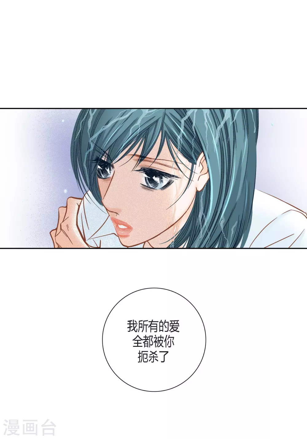 第135话(1/2)-第135话