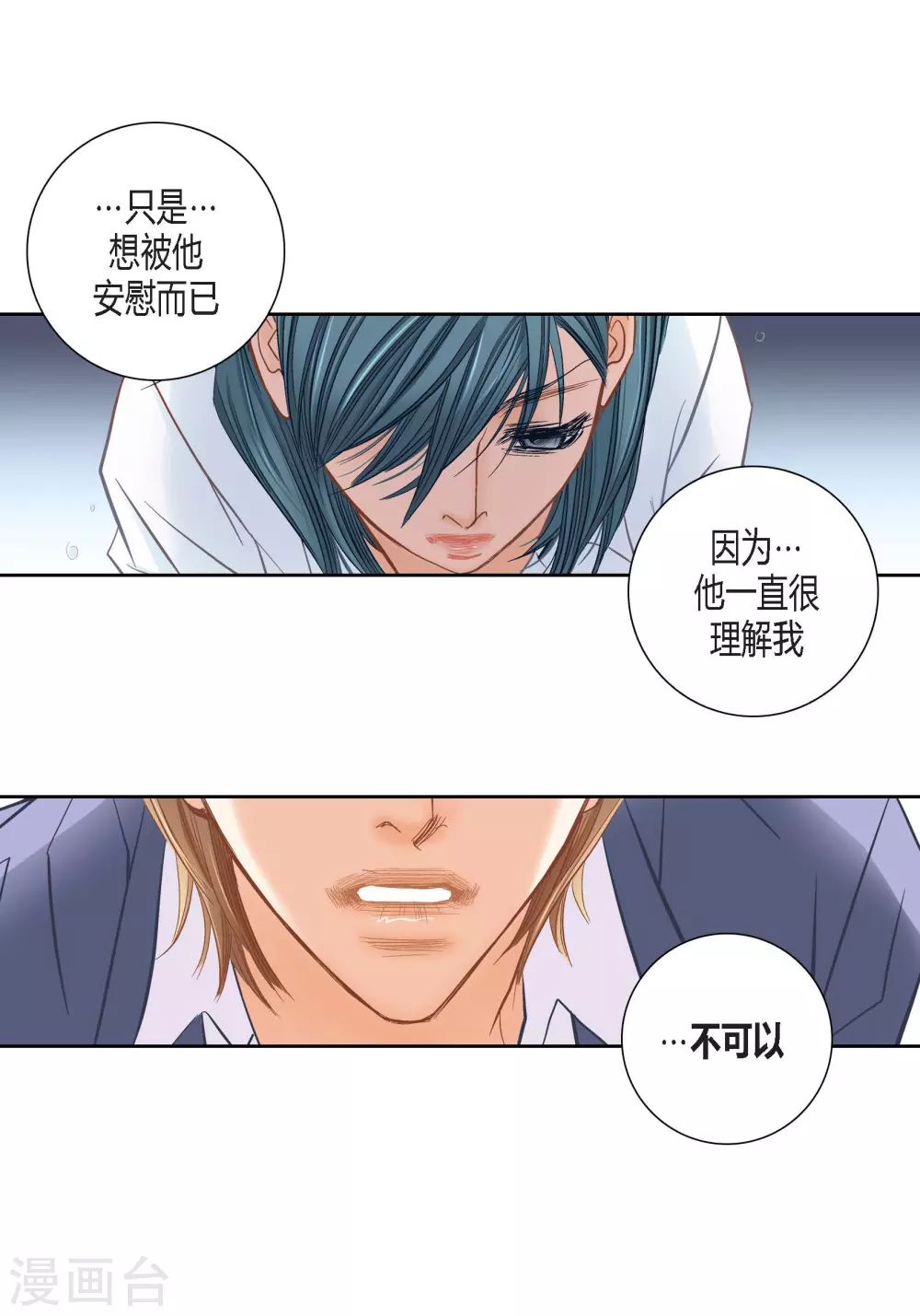 第135话(1/2)-第135话