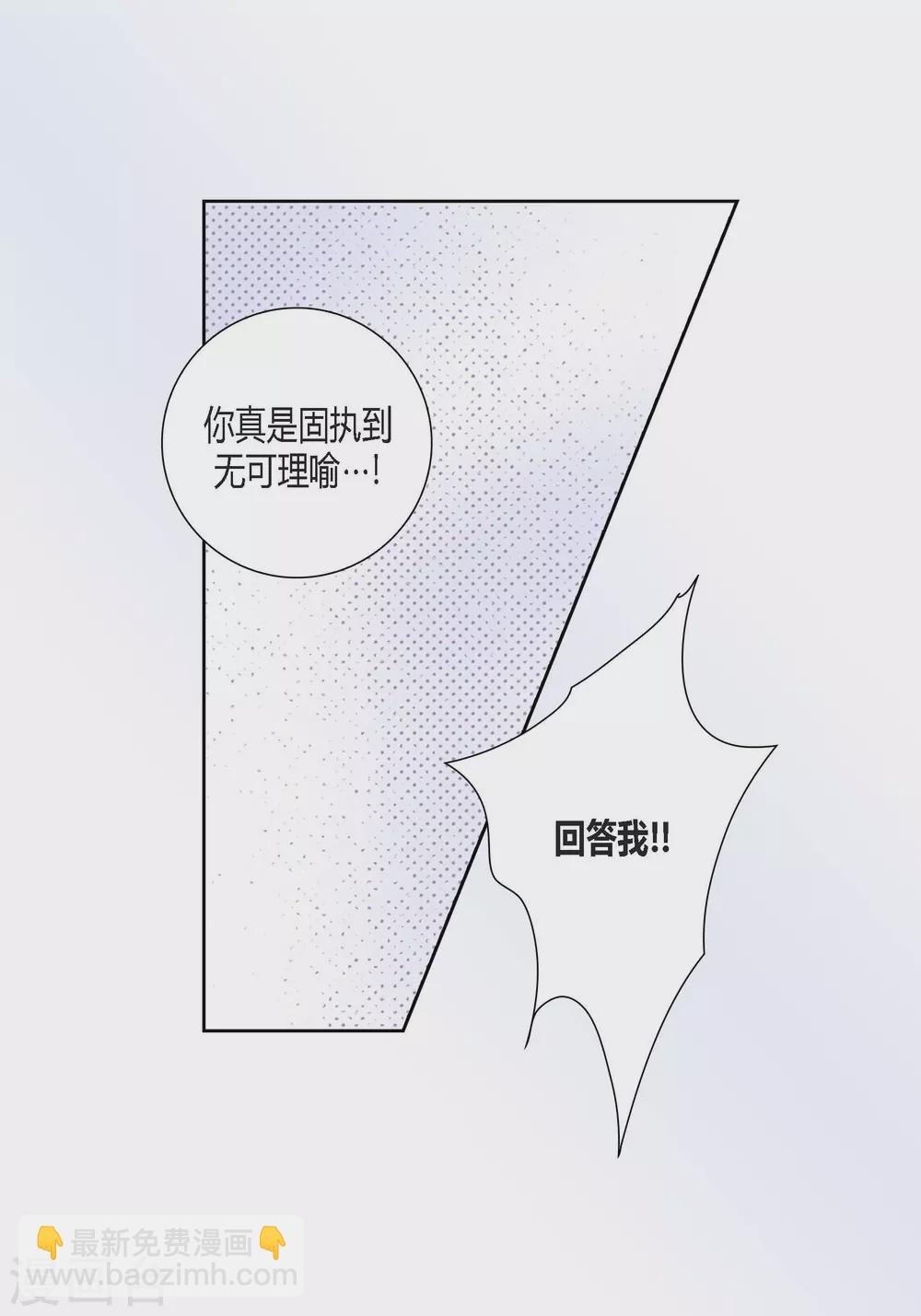 第135话(1/2)-第135话