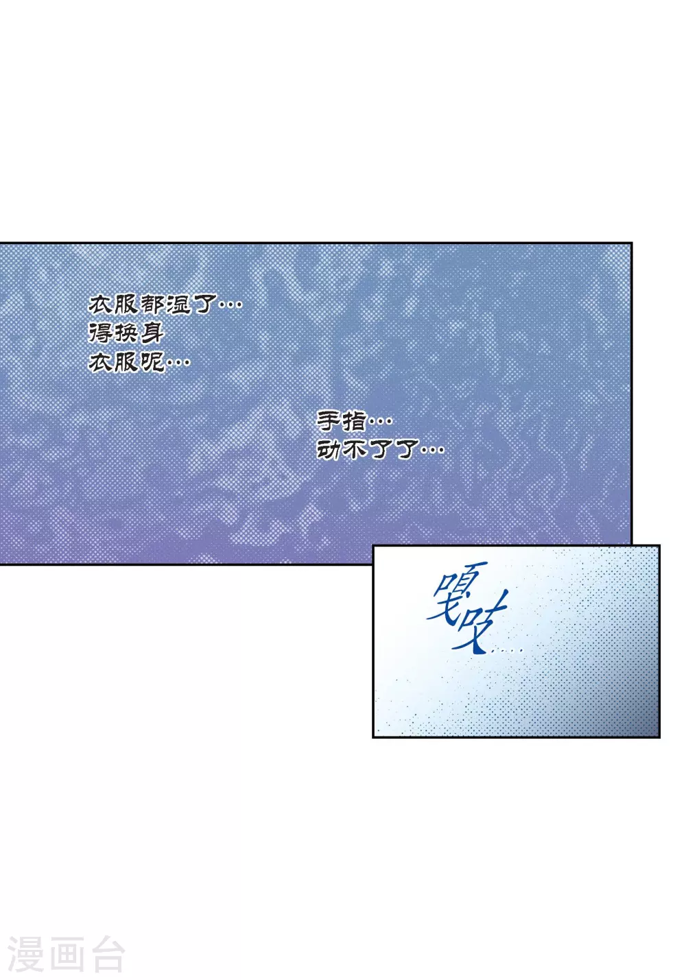 第135话(1/2)-第135话