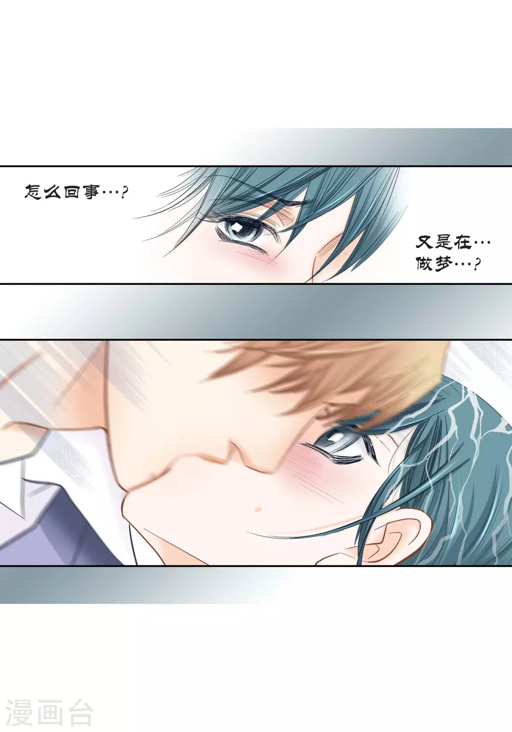 第135话(1/2)-第135话