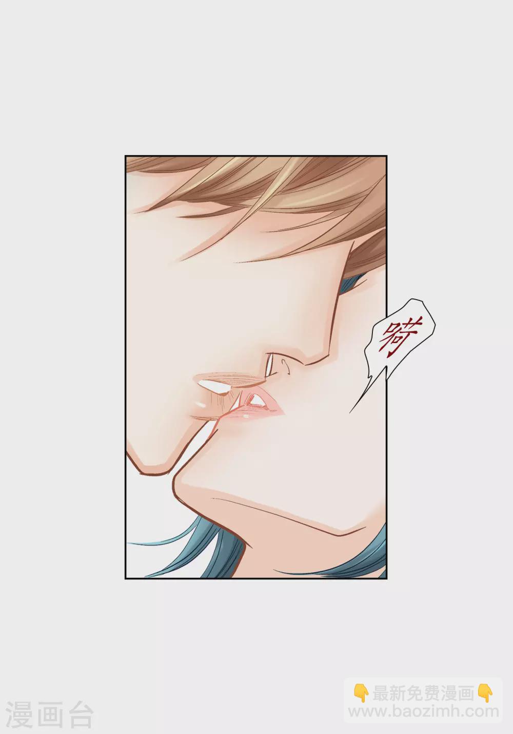 第135话(1/2)-第135话