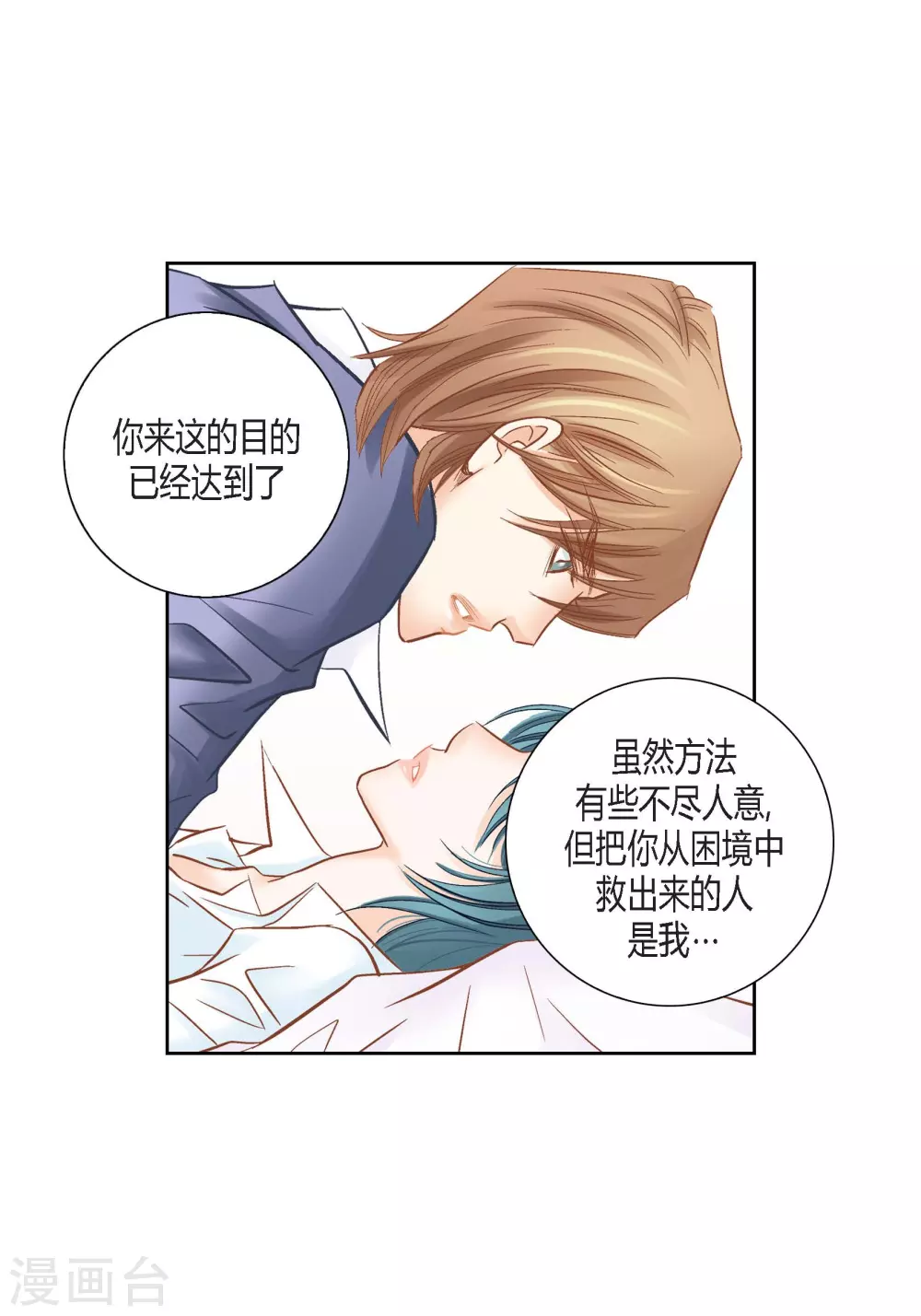 第135话(1/2)-第135话