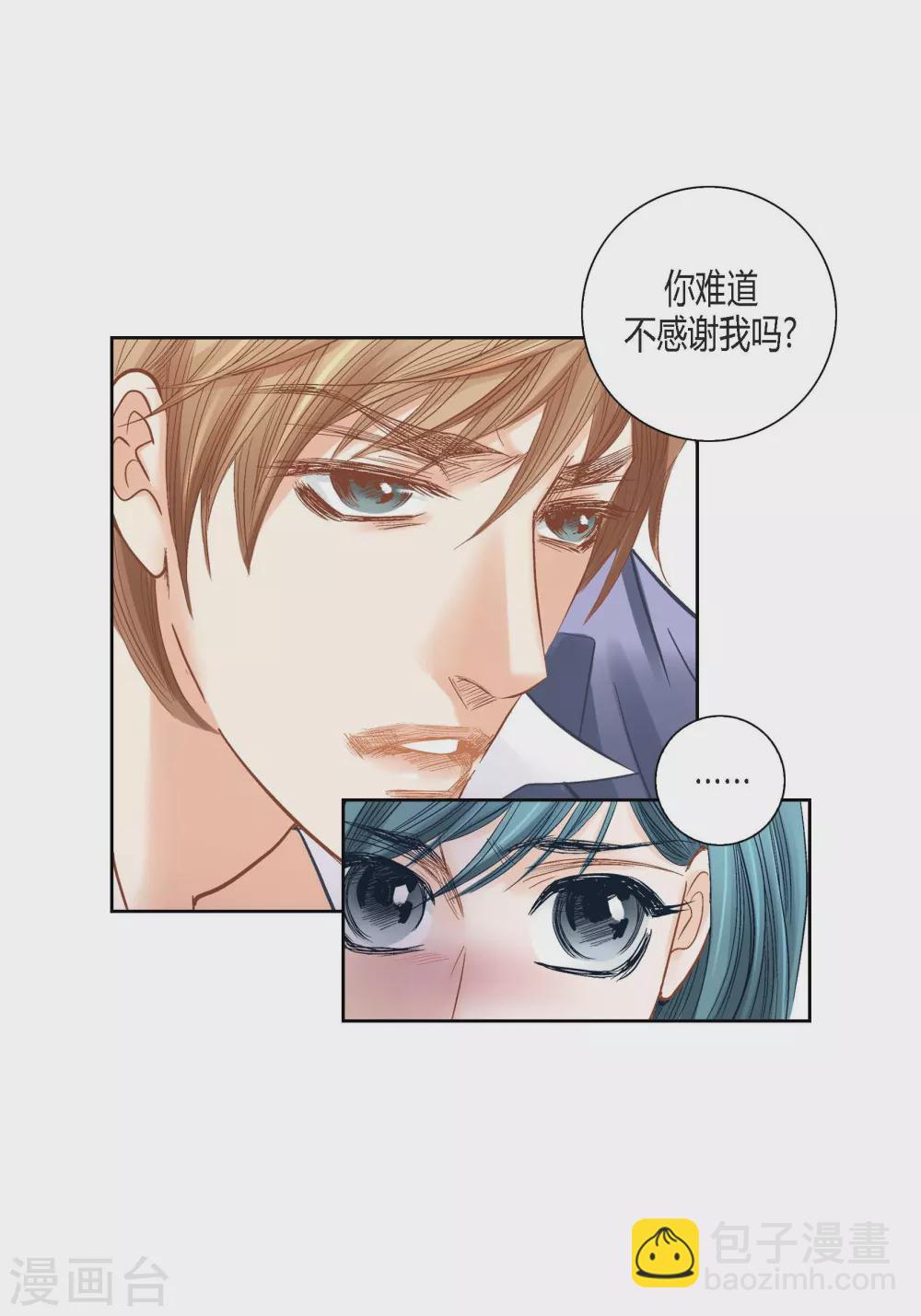 第135话(1/2)-第135话