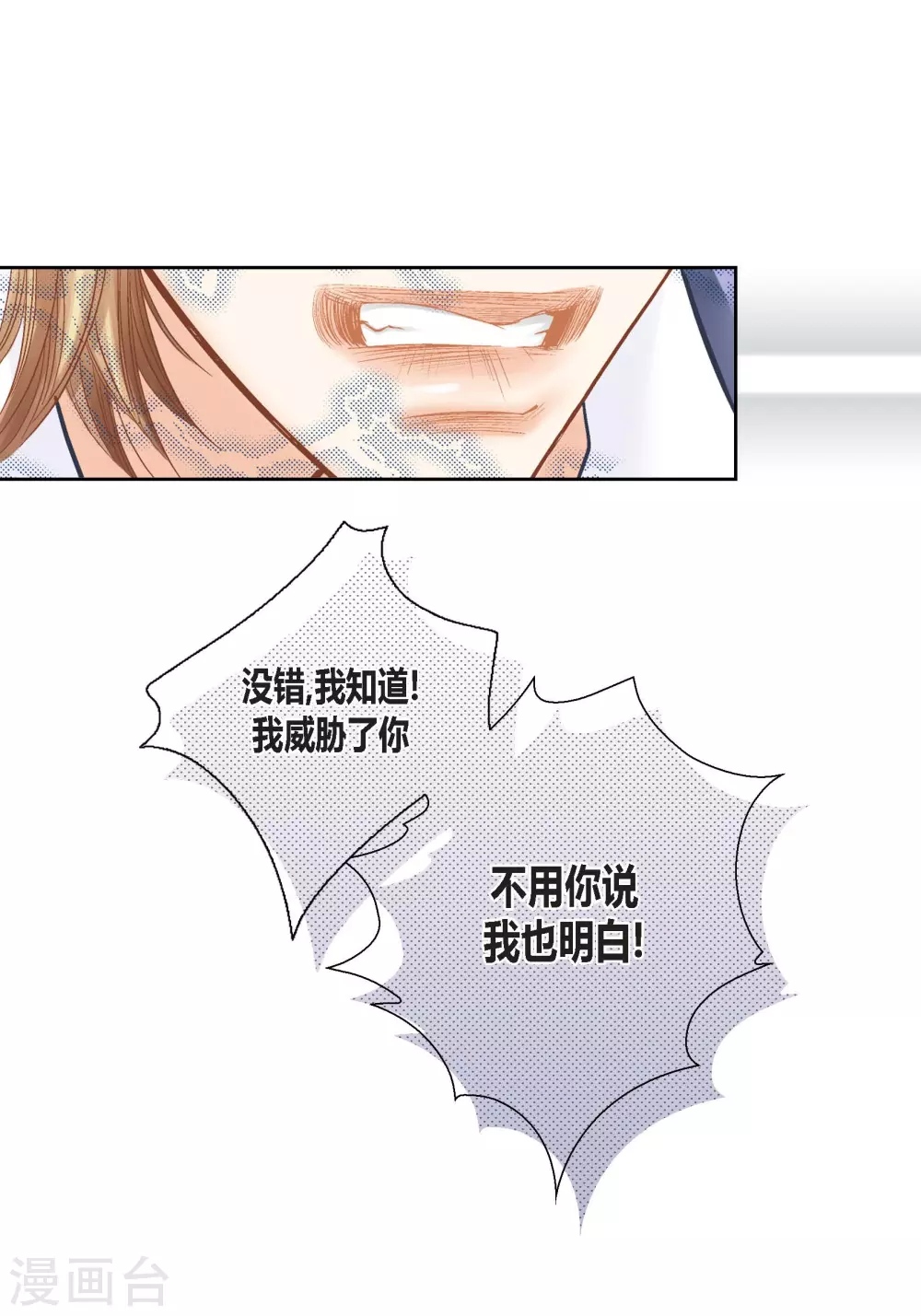 第135话(1/2)-第135话