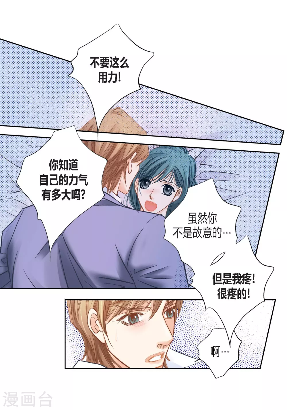 第135话(1/2)-第135话