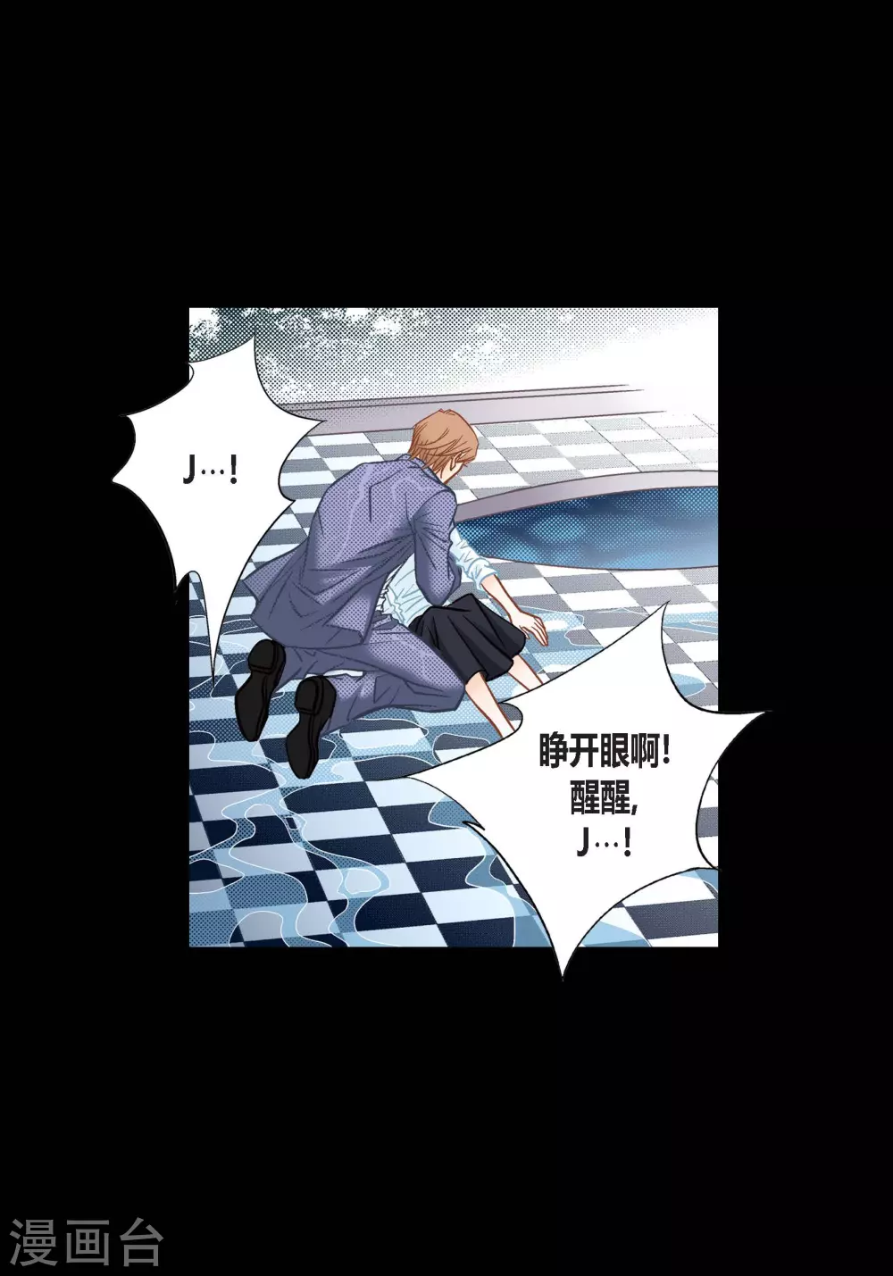 第135话(1/2)-第135话