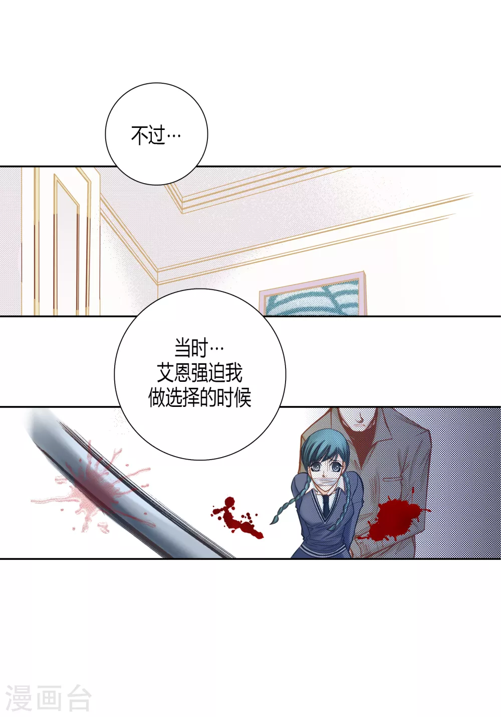 第143话(1/2)-第143话