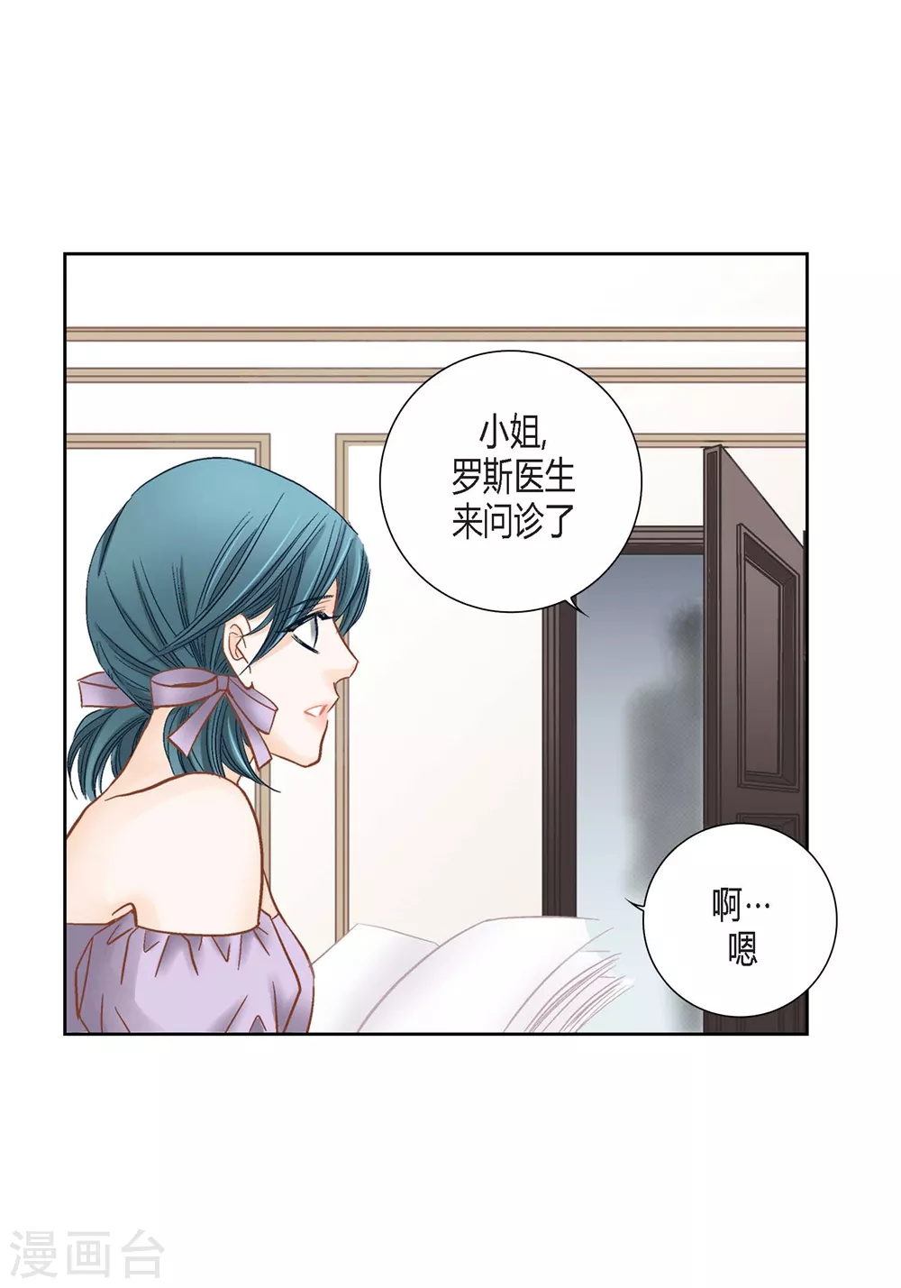 第147话-第147话