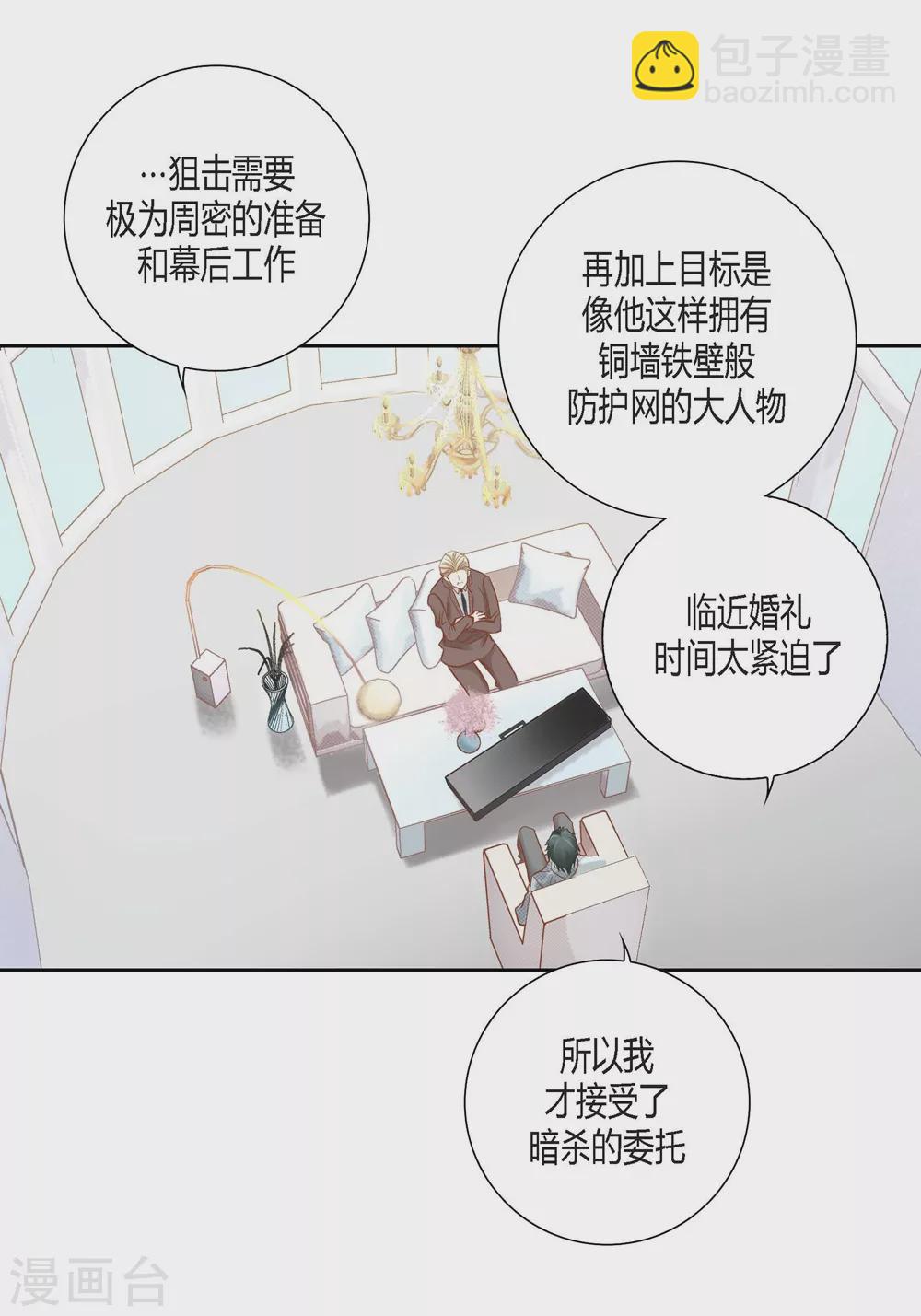 第149话-第149话