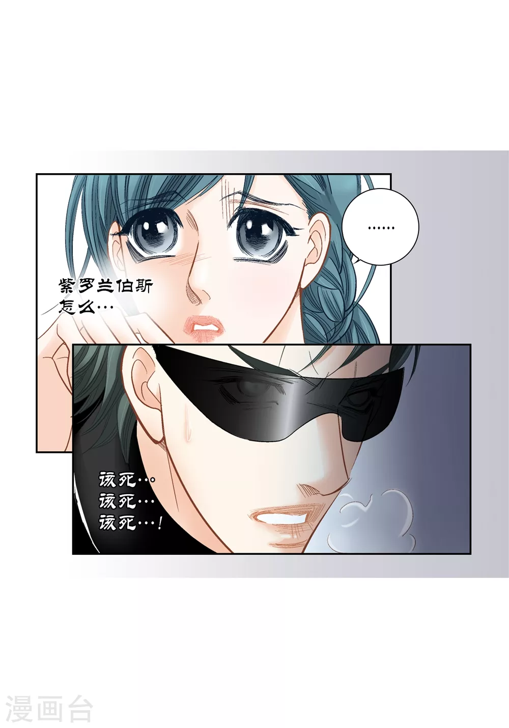 第153话-第153话