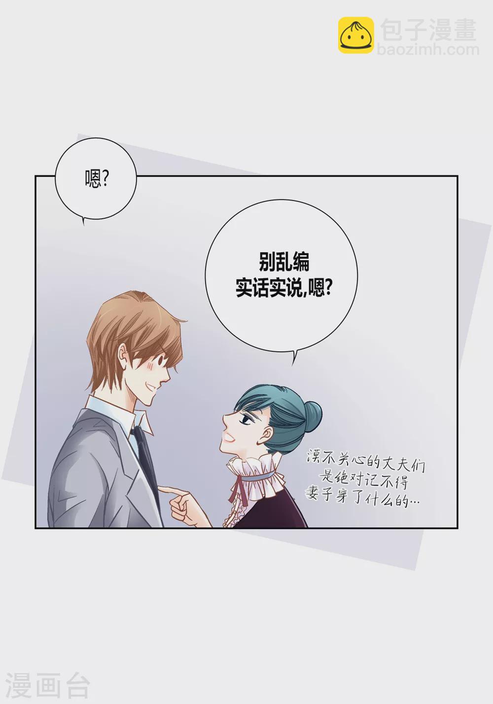 第159话(1/2)-第159话