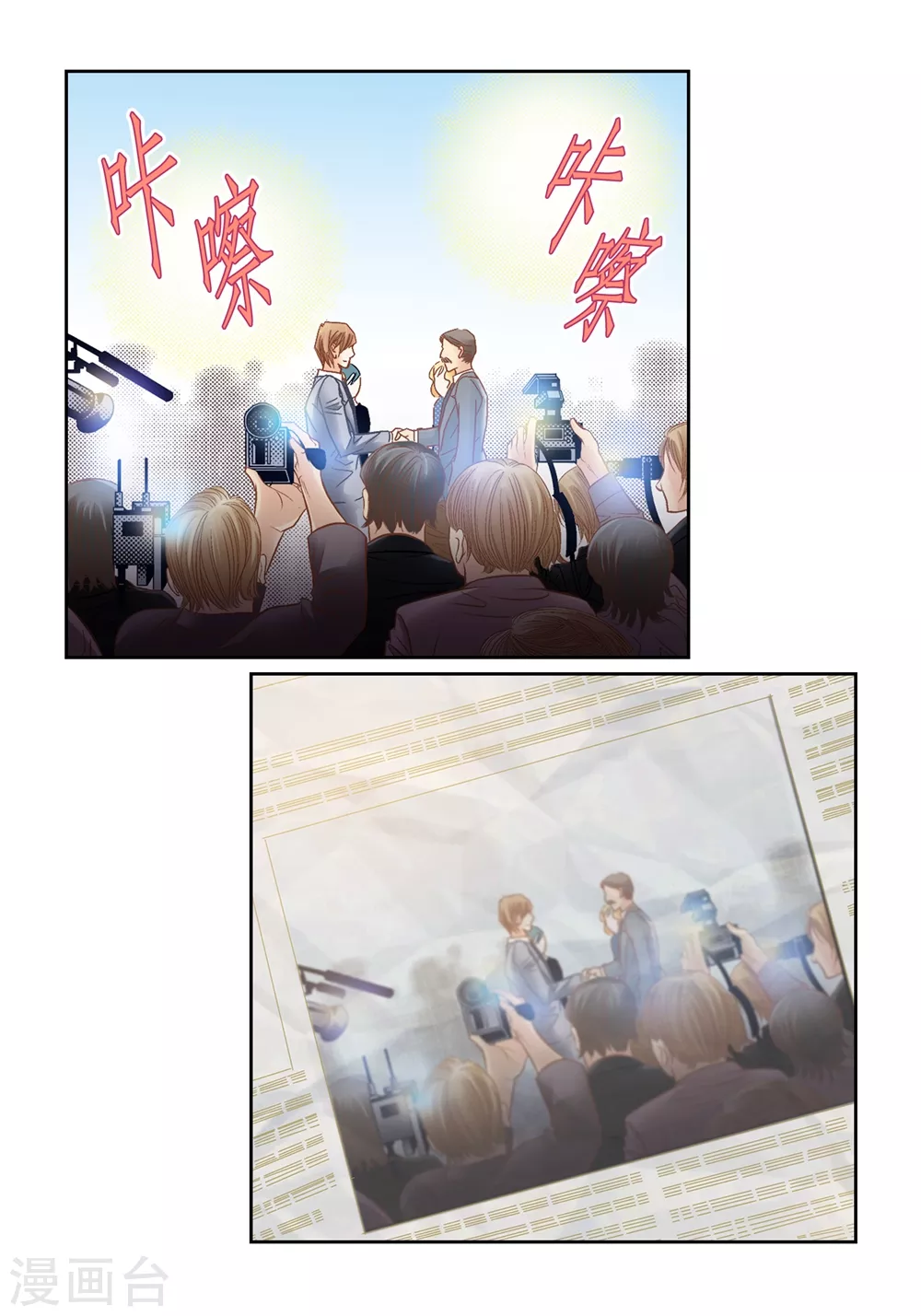 第159话(1/2)-第159话