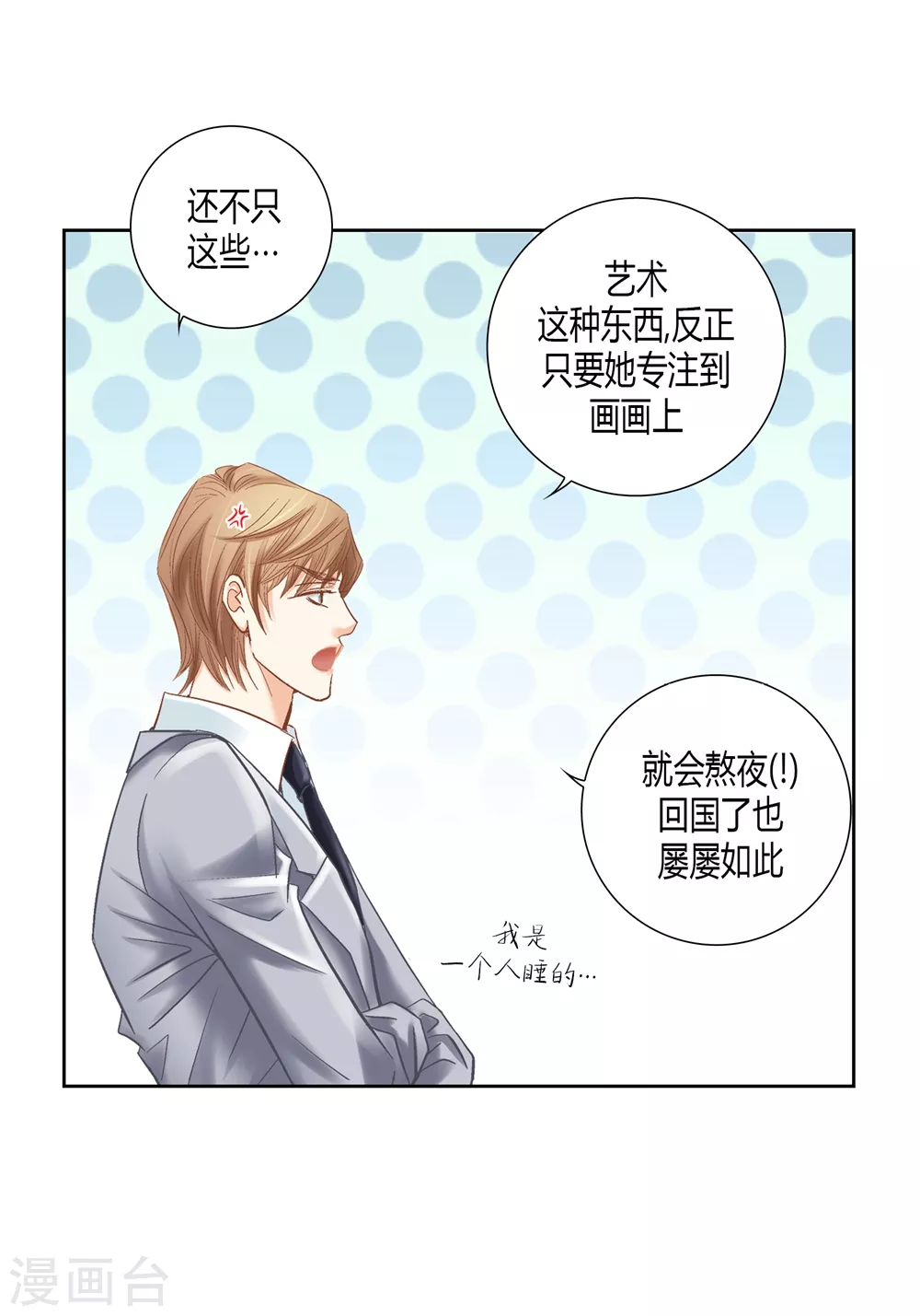 第159话(1/2)-第159话