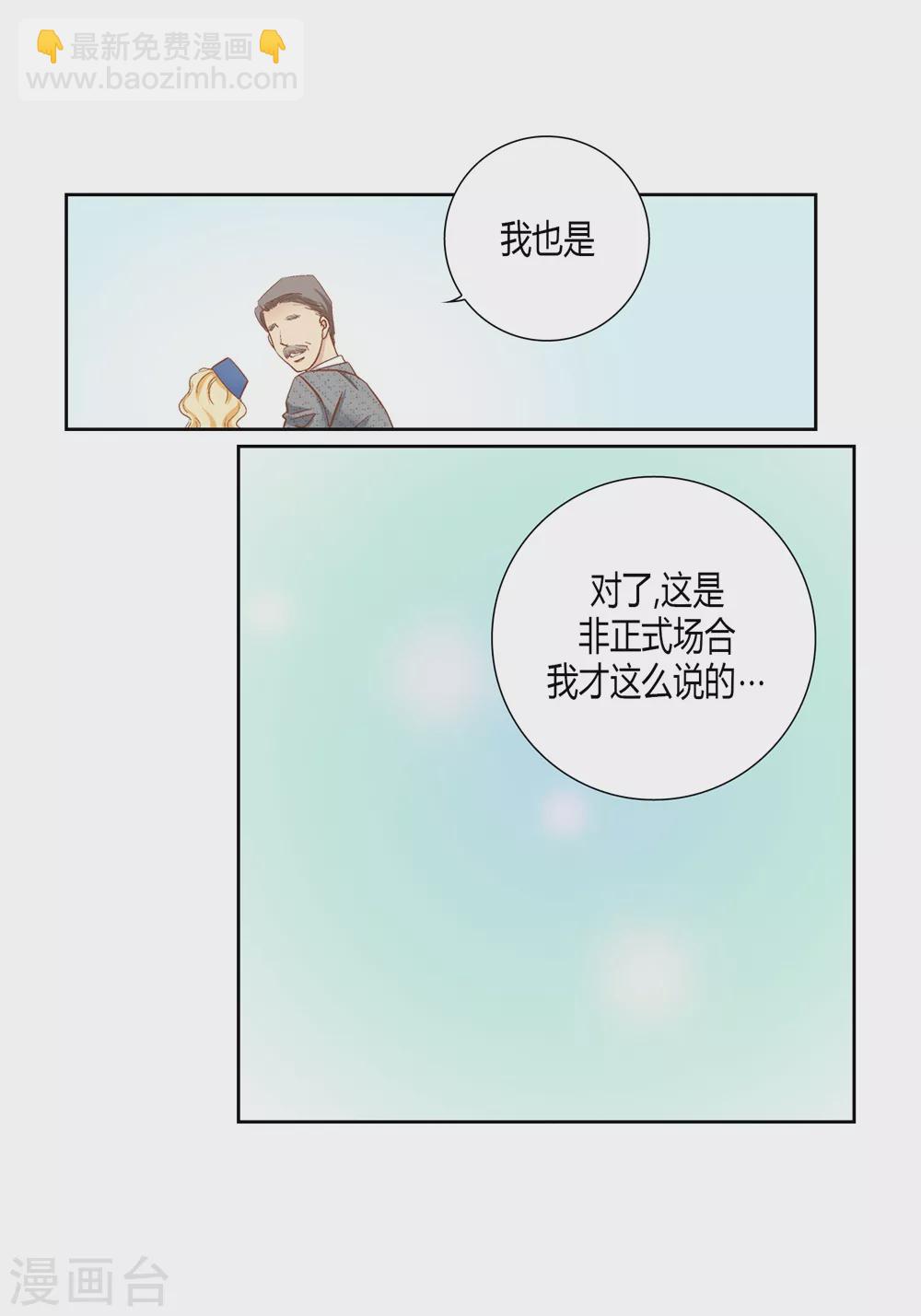 第159话(1/2)-第159话