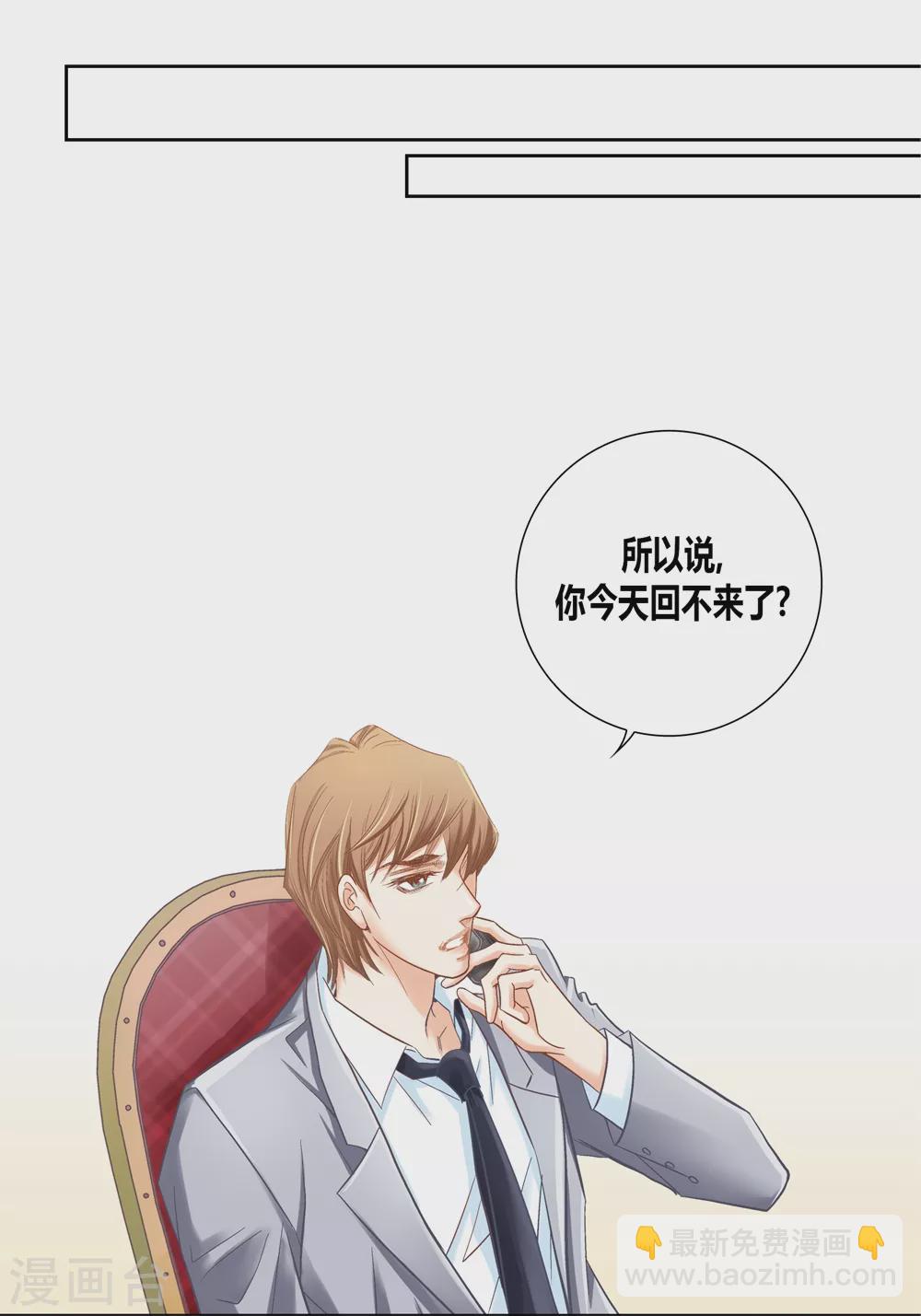 第159话(1/2)-第159话