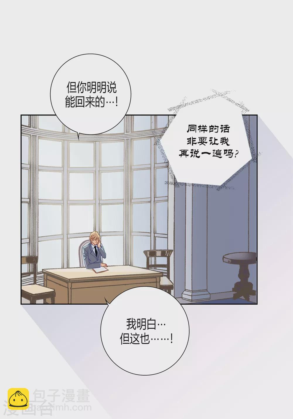 第159话(1/2)-第159话