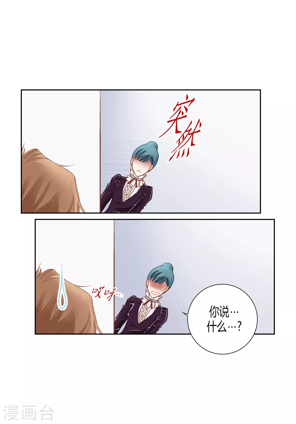 第159话(1/2)-第159话