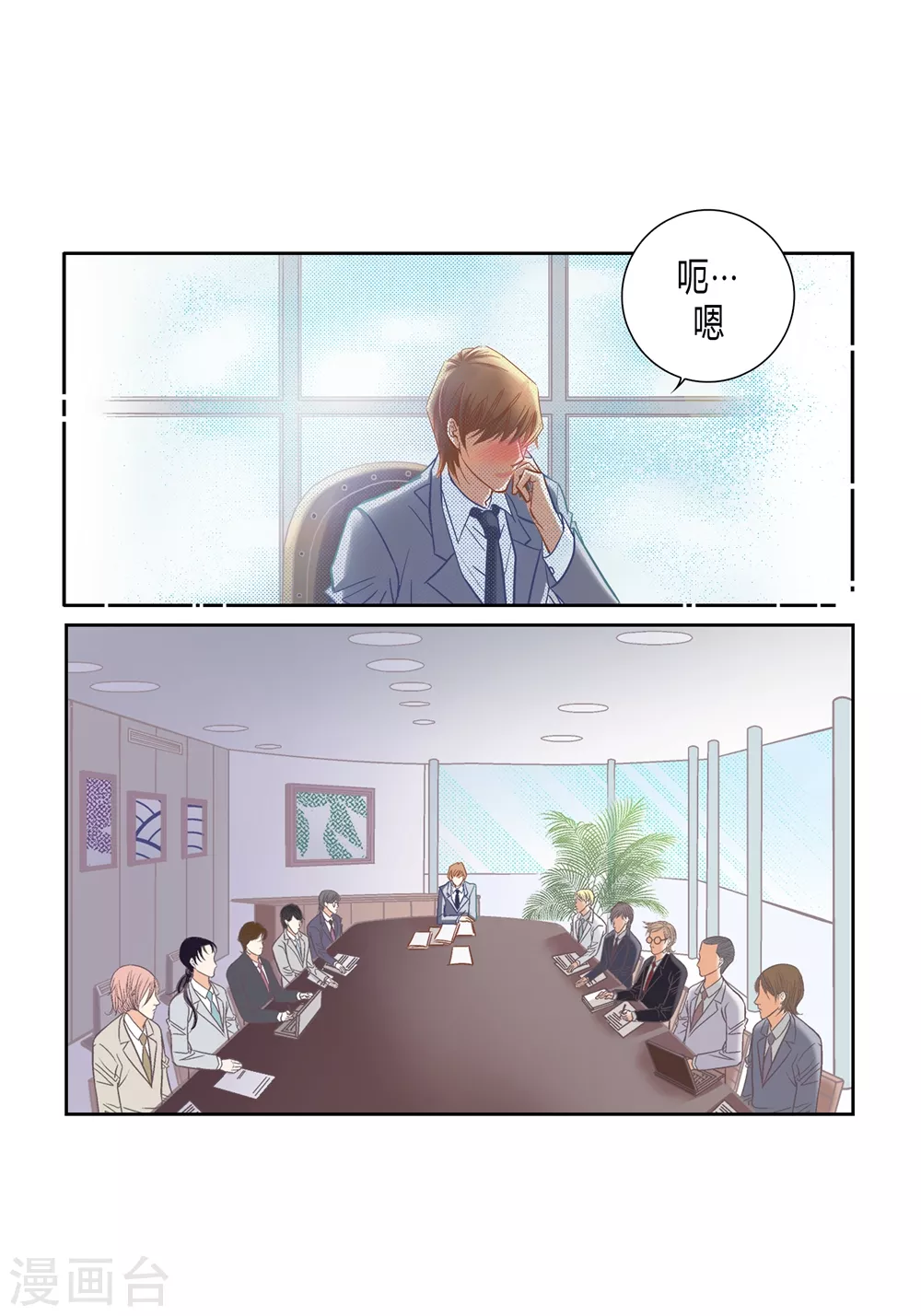 第159话(1/2)-第159话