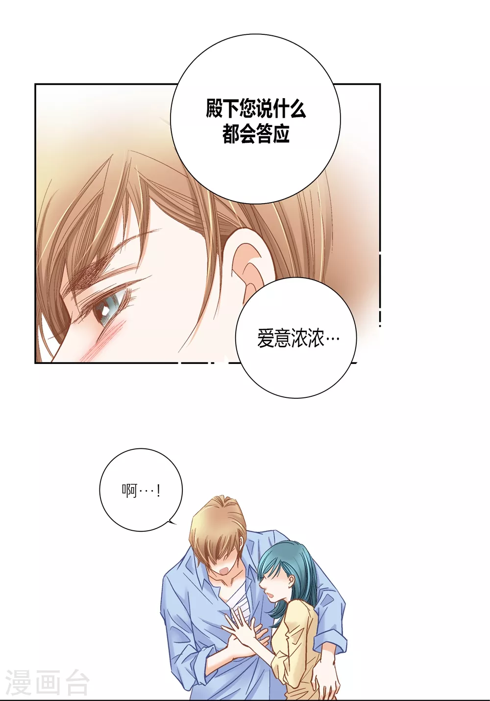 第159话(1/2)-第159话