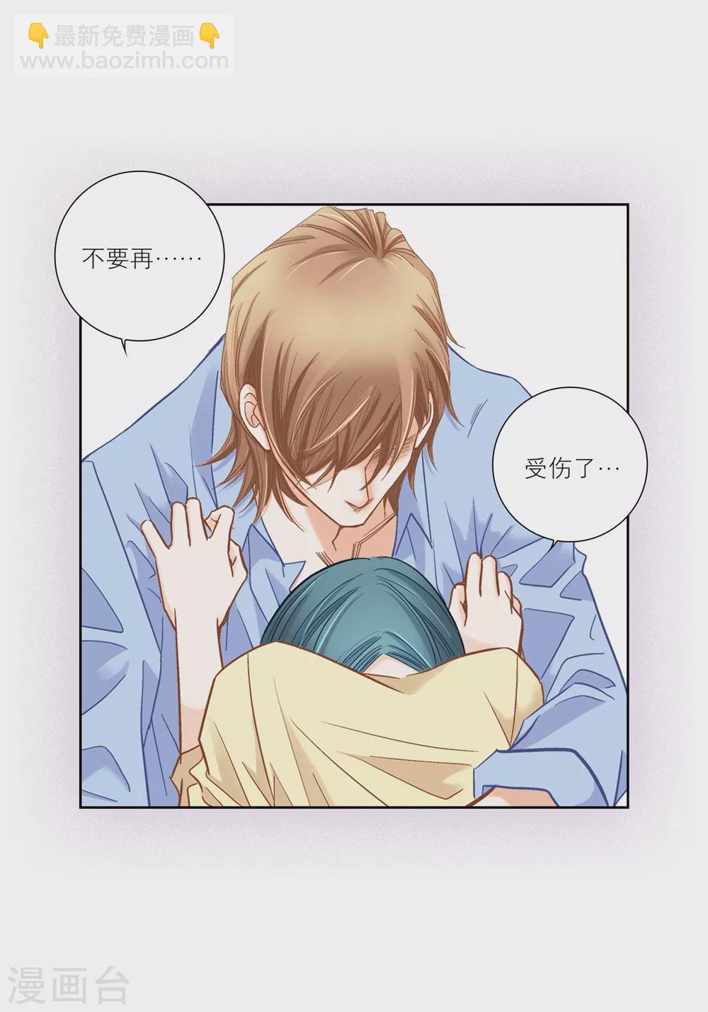 第159话(1/2)-第159话